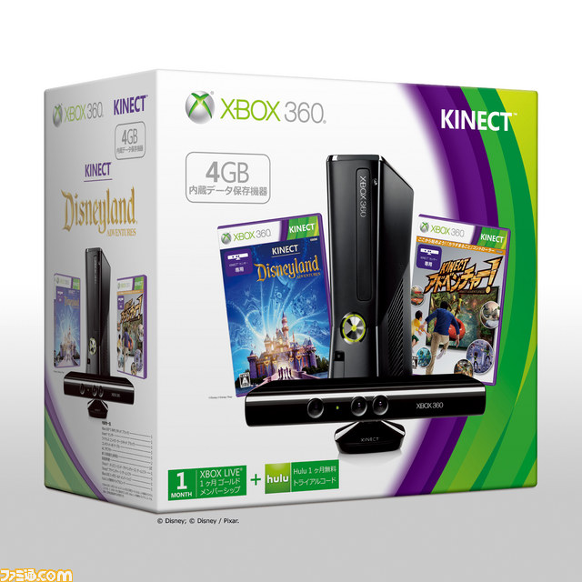 “Xbox 360 4GB+Kinect(Kinect: ディズニーランド・アドベンチャーズ 同梱版)”が発売決定_01