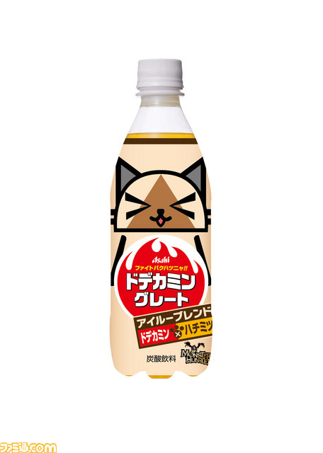 『モンスターハンター』とドデカミンがコラボ、“アサヒ ドデカミングレート PET500ｍｌ”が発売_03
