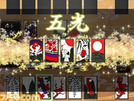 ニンテンドー3DSダウンロードソフト『毎度 花札』の公式サイトがオープン _02