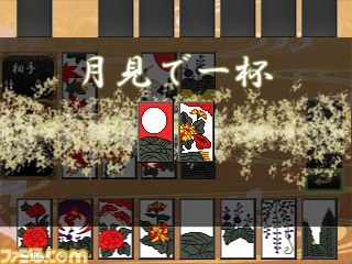 ニンテンドー3DSダウンロードソフト『毎度 花札』の公式サイトがオープン _03