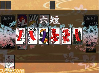 ニンテンドー3DSダウンロードソフト『毎度 花札』の公式サイトがオープン _08