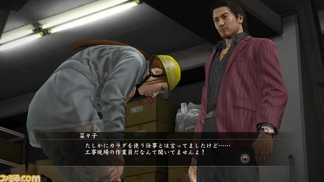 『龍が如く5 夢、叶えし者』の主人公5人のサブストーリーを紹介_17