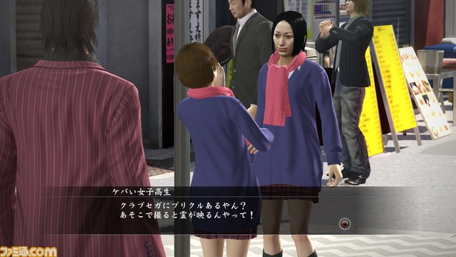 『龍が如く5 夢、叶えし者』の主人公5人のサブストーリーを紹介_08
