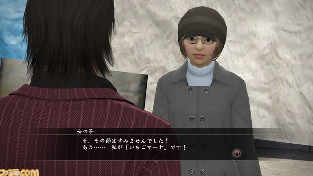 『龍が如く5 夢、叶えし者』の主人公5人のサブストーリーを紹介_10