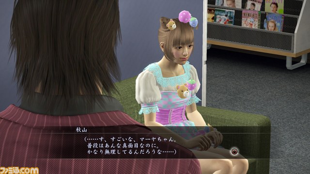 『龍が如く5 夢、叶えし者』の主人公5人のサブストーリーを紹介_11
