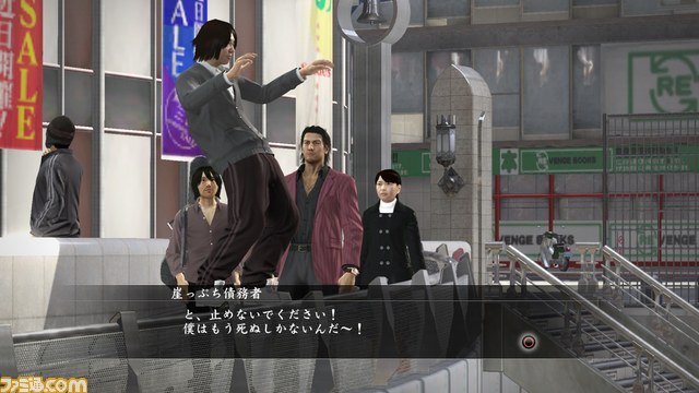 『龍が如く5 夢、叶えし者』の主人公5人のサブストーリーを紹介_14
