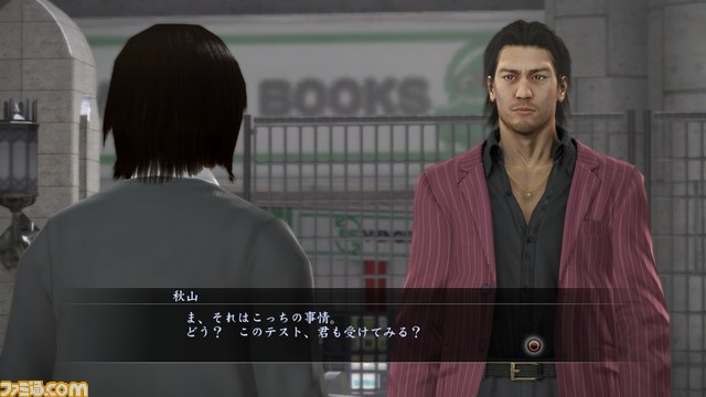 『龍が如く5 夢、叶えし者』の主人公5人のサブストーリーを紹介_15