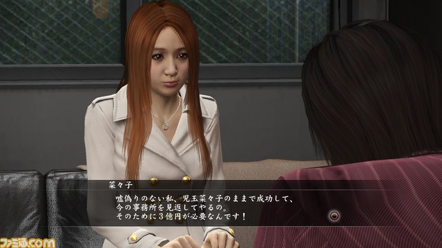 『龍が如く5 夢、叶えし者』の主人公5人のサブストーリーを紹介_16