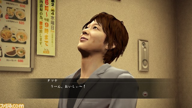 『龍が如く5 夢、叶えし者』主人公たちの前に現れる強力な味方“師匠”を紹介_04