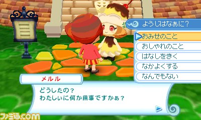 『とんがりボウシと魔法の町』の発売日が2012年12月20日に決定_06