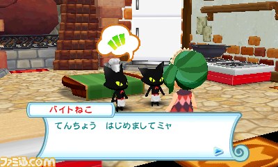 『とんがりボウシと魔法の町』の発売日が2012年12月20日に決定_10