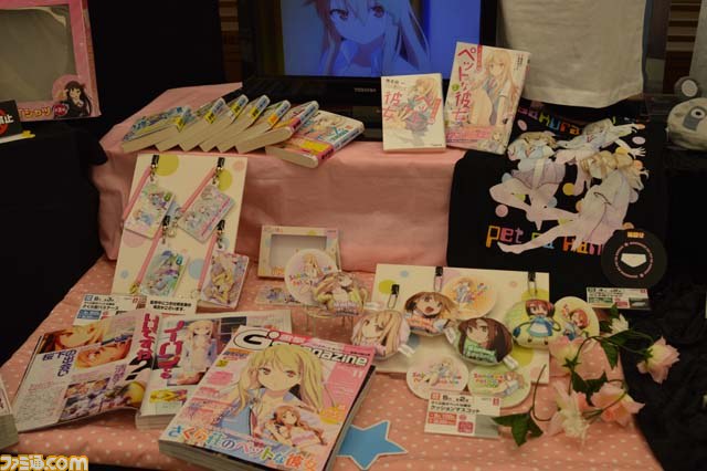 プライズ 044.jpg
