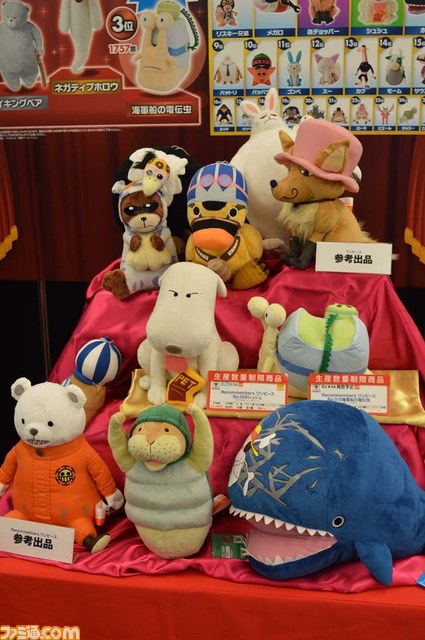 プライズ 083.jpg