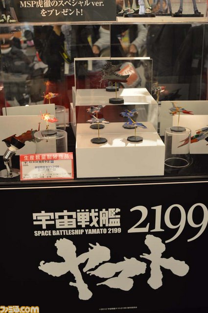 プライズ 099.jpg