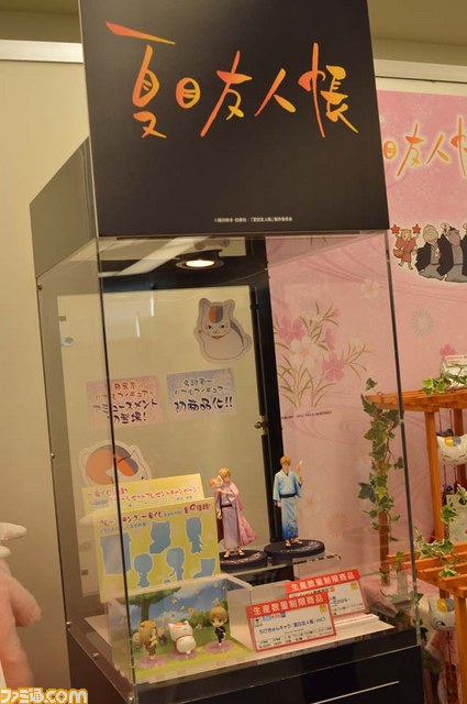 プライズ 125.jpg