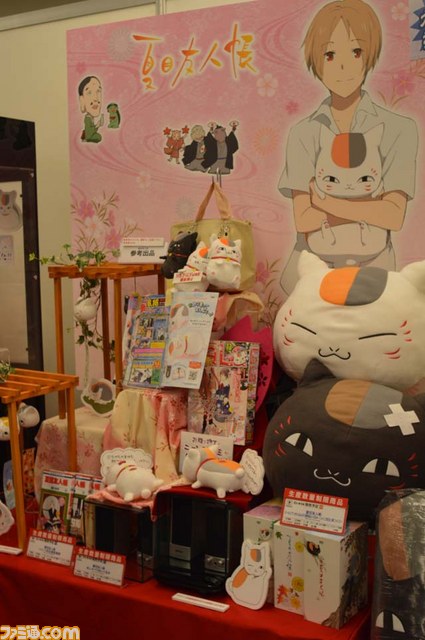 プライズ 127.jpg