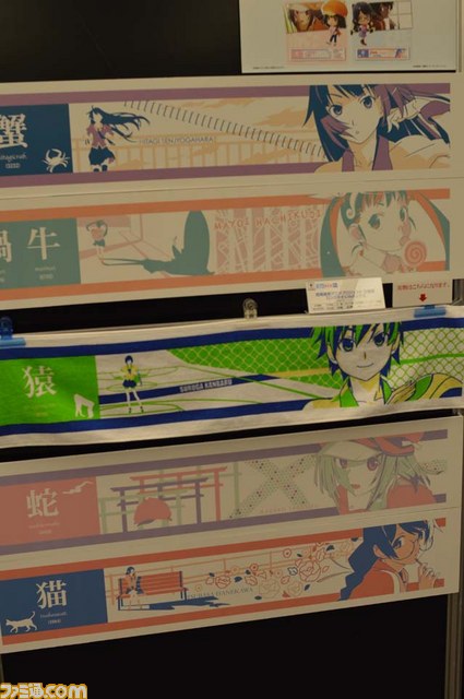 プライズ 150.jpg