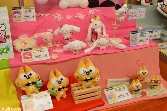 プライズ 173.jpg