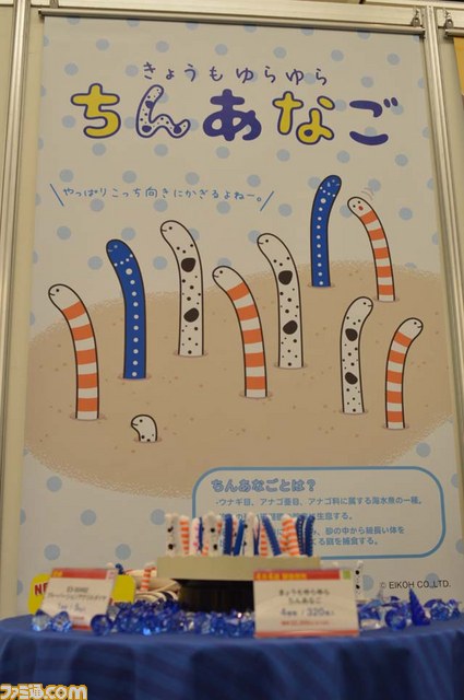 プライズ 199.jpg