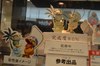 プライズ 080.jpg
