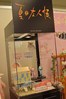 プライズ 125.jpg