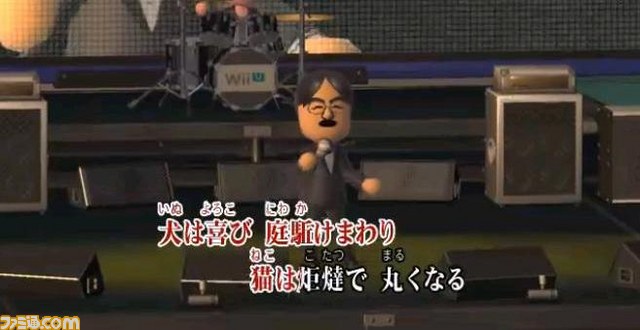 Wii U本体内蔵ソフト『Nintendo×JOYSOUND Wii カラオケ U』が発表！　詳細も明らかに_14