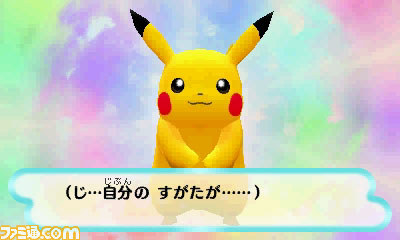 『ポケモン不思議のダンジョン ～マグナゲートと∞迷宮～』体験版配信開始！　セーブデータは製品版に引き継ぎ可能_06