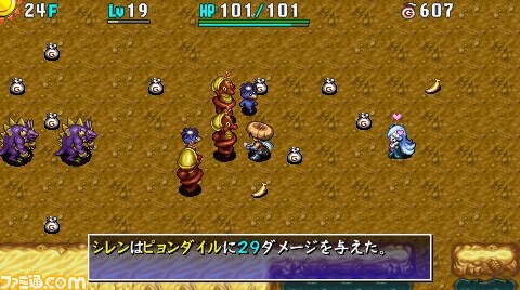 『不思議のダンジョン 風来のシレン4 plus 神の眼と悪魔のヘソ』の機能改善アップデートデータver.2.00が配信開始_04