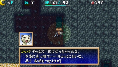 『不思議のダンジョン 風来のシレン4 plus 神の眼と悪魔のヘソ』の機能改善アップデートデータver.2.00が配信開始_05