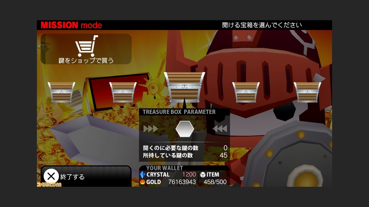 ピコットナイト 強化素材が大幅に入手しやすくなる 合成支援キャンペーン第2弾 がスタート ファミ通 Com ピコットナイト 強化素材が大幅に入手しやすくなる 合成支援キャンペーン第2弾 がスタート ファミ通 Com