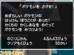 イーブイとその進化系のポケモングッズ“イーブイコレクション”第3弾、ポケモンセンターにて2012年11月10日（土）発売_02