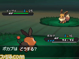 イーブイとその進化系のポケモングッズ“イーブイコレクション”第3弾、ポケモンセンターにて2012年11月10日（土）発売_04