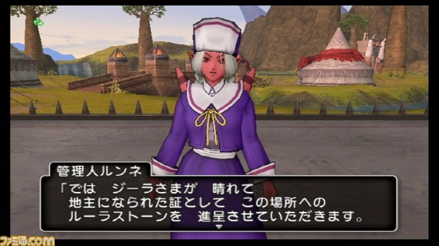 『ドラゴンクエストX　目覚めし五つの種族　オンライン』プレイリポート　その13_13
