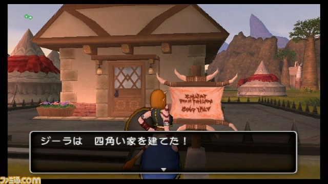 『ドラゴンクエストX　目覚めし五つの種族　オンライン』プレイリポート　その13_14