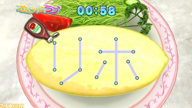 女の子にズームッ！　『ドリームクラブ Complete Edipyon！』の最新情報が公開_08