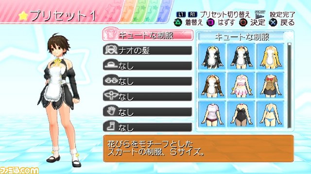 女の子にズームッ！　『ドリームクラブ Complete Edipyon！』の最新情報が公開_23