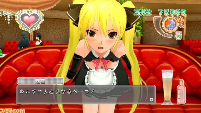 女の子にズームッ！　『ドリームクラブ Complete Edipyon！』の最新情報が公開_31