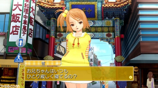 女の子にズームッ！　『ドリームクラブ Complete Edipyon！』の最新情報が公開_32