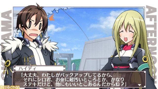 『境界線上のホライゾン PORTABLE』新たな登場キャラクターや予約特典ミニゲーム“オパーイくらべ”などを一気に紹介_05