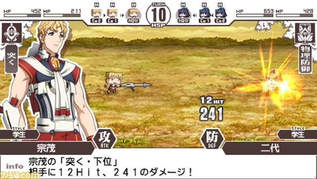 『境界線上のホライゾン PORTABLE』新たな登場キャラクターや予約特典ミニゲーム“オパーイくらべ”などを一気に紹介_29