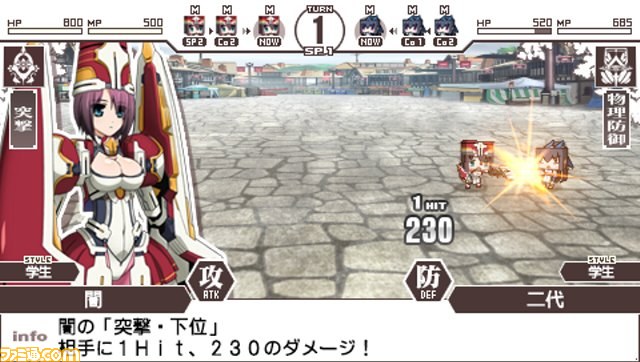 『境界線上のホライゾン PORTABLE』新たな登場キャラクターや予約特典ミニゲーム“オパーイくらべ”などを一気に紹介_30