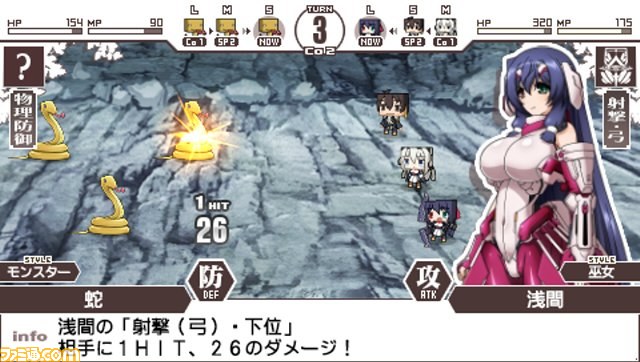 『境界線上のホライゾン PORTABLE』新たな登場キャラクターや予約特典ミニゲーム“オパーイくらべ”などを一気に紹介_31