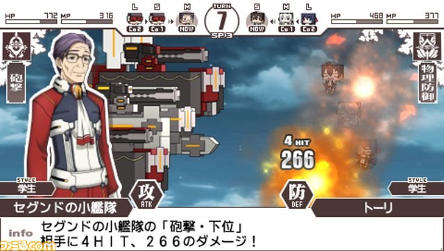『境界線上のホライゾン PORTABLE』新たな登場キャラクターや予約特典ミニゲーム“オパーイくらべ”などを一気に紹介_32