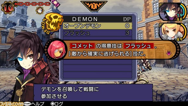 『デモンゲイズ』プロモーションムービーを先行公開！ 新たなキャラクターやデモンも紹介【動画あり】_16