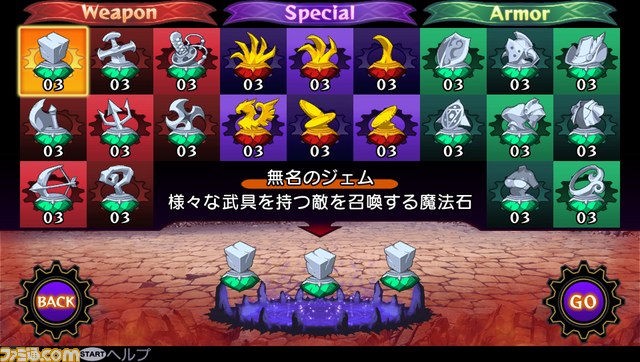 『デモンゲイズ』プロモーションムービーを先行公開！ 新たなキャラクターやデモンも紹介【動画あり】_30