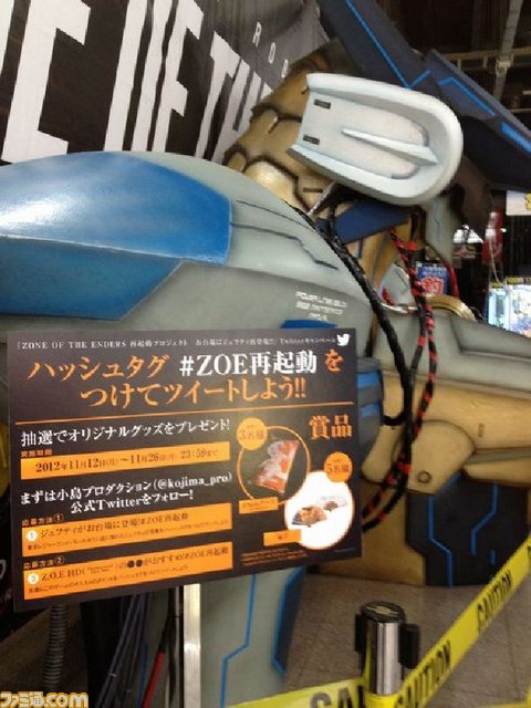 『Z.O.E』再起動プロジェクト始動 今度はお台場に“ジェフティ”が登場_04