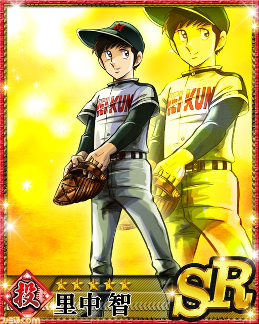 『ドカベン』の山田太郎で通算打率7割5分の力がキミの手に！【ファミ通Mobage Vol.10】_01