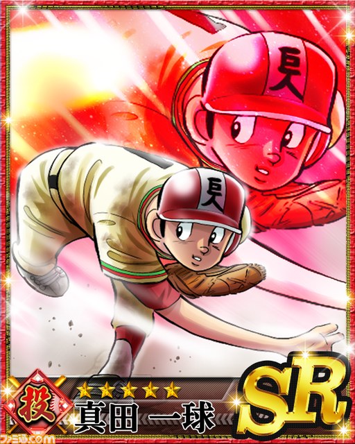 『ドカベン』の山田太郎で通算打率7割5分の力がキミの手に！【ファミ通Mobage Vol.10】_02