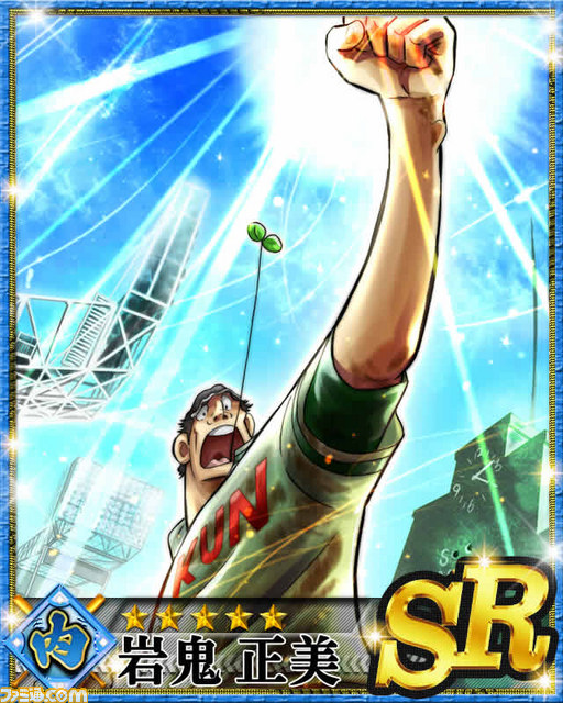 『ドカベン』の山田太郎で通算打率7割5分の力がキミの手に！【ファミ通Mobage Vol.10】_03