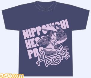 日本一ソフトウェアが“コミックマーケット83”に出展決定_01